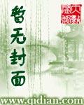 异界重生之红色帝国