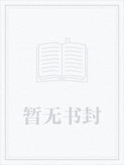 穿越诸天当反派