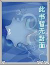 旖旎热恋