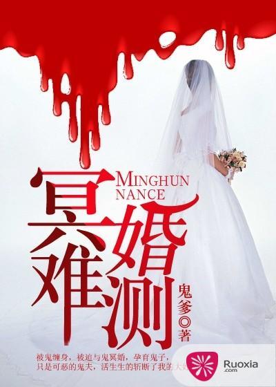 魔君归来