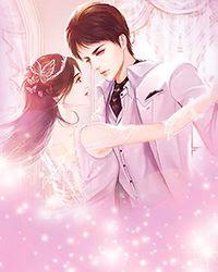 偏执总裁豪宠小娇妻