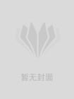 想让我怀孕的老公自己怀了