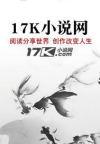 迟来的星光为你亮
