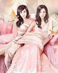 我，腹黑皇子，天下美人都想弄我