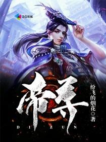 偏宠狂妻:大佬是我心头宝